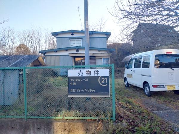 八戸市大字沢里字鍋久保の中古一戸建て