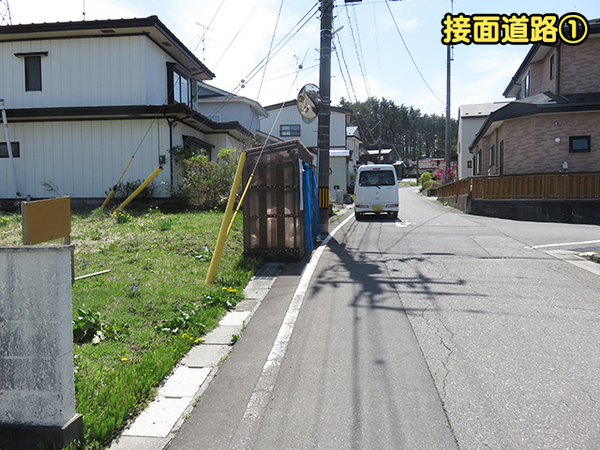 八戸市大字大久保字行人塚の土地