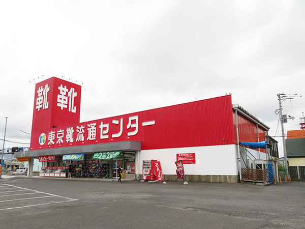 八戸市柏崎2丁目の土地(東京靴流通センター八戸柏崎店)