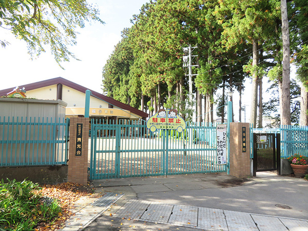 八戸市大字新井田字寺ノ上の土地(貴福保育園)