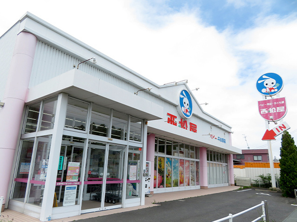 八戸市大字新井田字寺ノ上の土地(西松屋八戸新井田店)