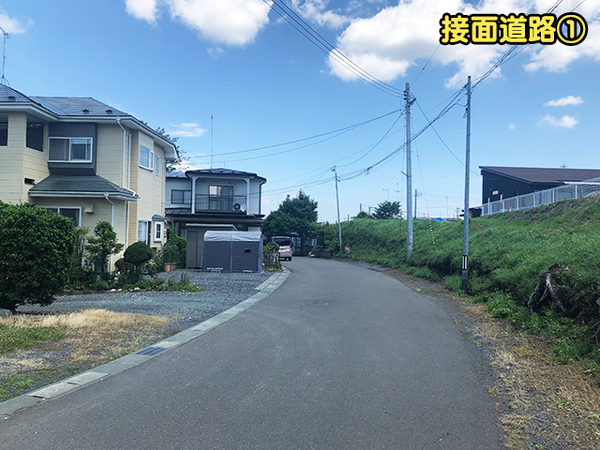 八戸市大字新井田字寺ノ上の土地