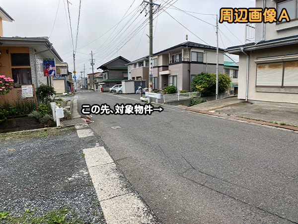 八戸市大字鮫町字鮫の土地