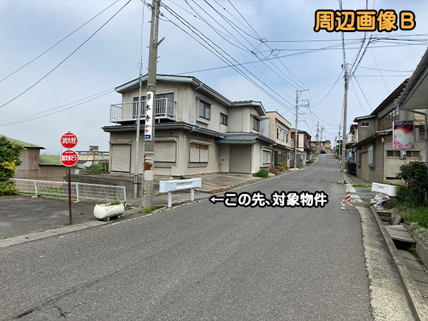 八戸市大字鮫町字鮫の土地