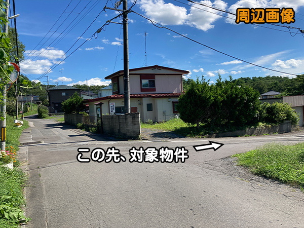 八戸市大字田面木字酒美平の土地