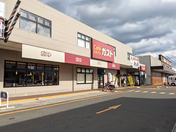 八戸市沼館4丁目の土地(ガスト八戸沼館店)