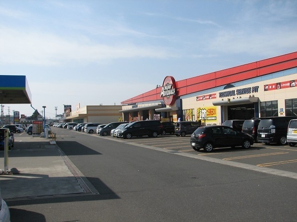 八戸市沼館４丁目の土地(アクロスプラザ八戸沼館)