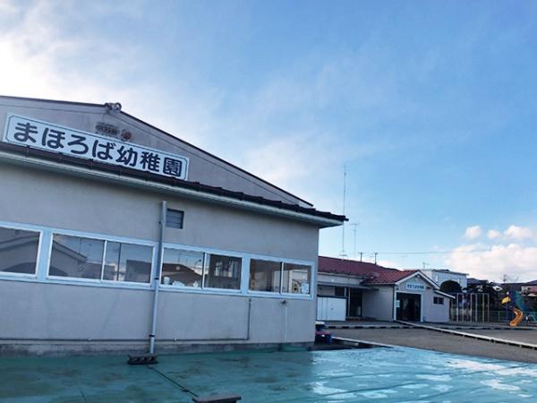 八戸市売市2丁目の土地(まほろば幼稚園)
