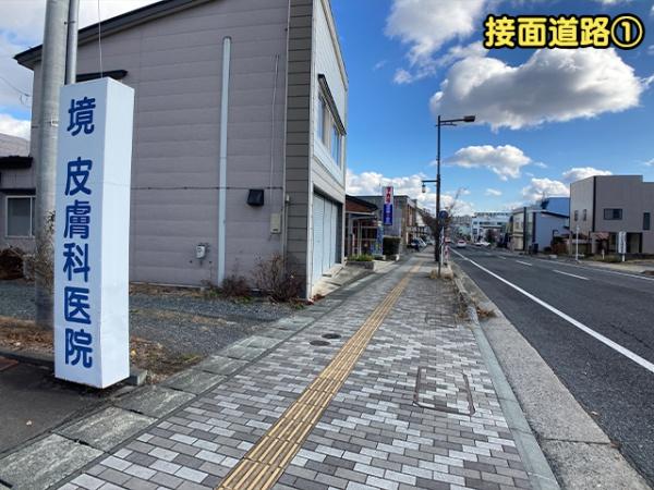 八戸市売市２丁目の土地