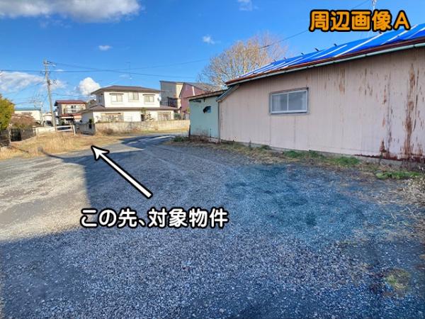 八戸市小中野５丁目の土地