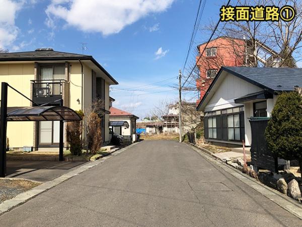 八戸市桜ケ丘２丁目の土地