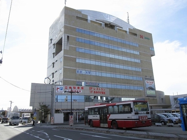 八戸市大字尻内町字鴨ケ池の土地(ユートリー)