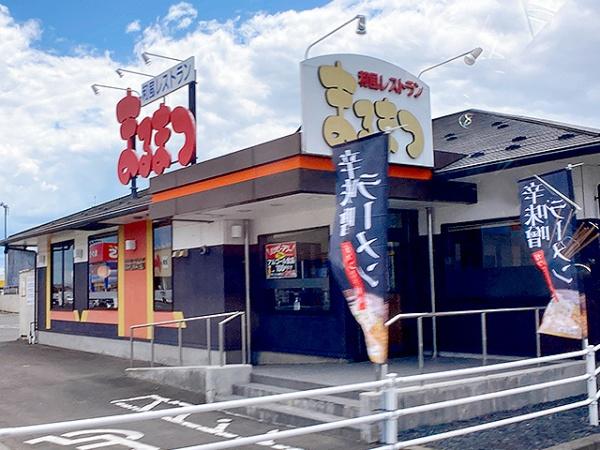 十和田市元町西3丁目の中古一戸建て(まるまつ十和田店)