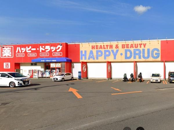 十和田市元町西3丁目の中古一戸建て(ハッピー・ドラッグ十和田元町東店)