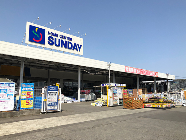 八戸市大字尻内町字尻細の土地(サンデー八戸長苗代店)