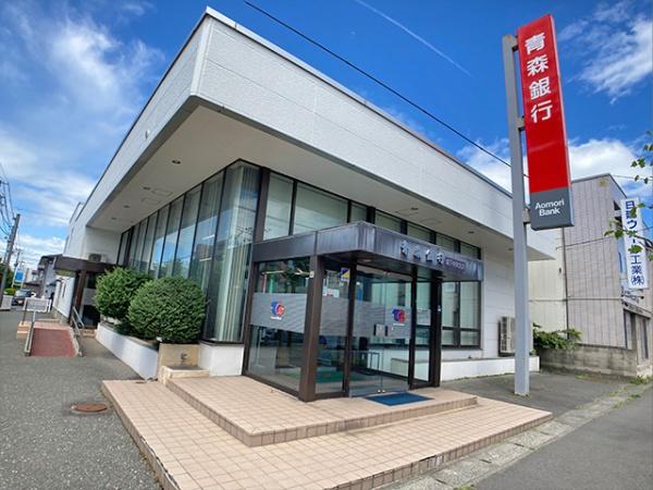 八戸市城下4丁目の土地(青森銀行城下中央支店)