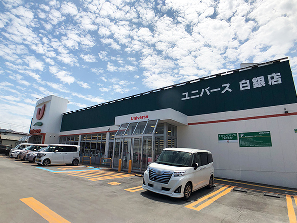 八戸市大字白銀町字栗沢道の土地(ユニバース白銀店)
