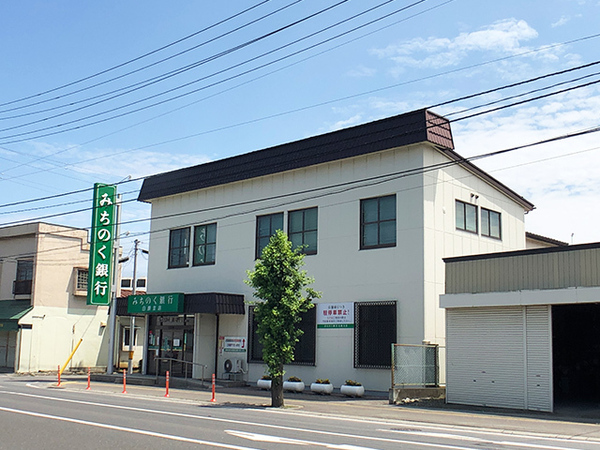 八戸市大字白銀町字栗沢道の土地(みちのく銀行白銀支店)