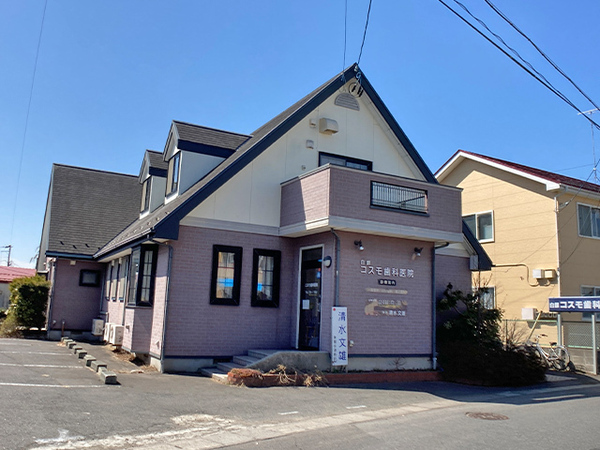 八戸市大字白銀町字栗沢道の土地(白銀コスモ歯科医院)