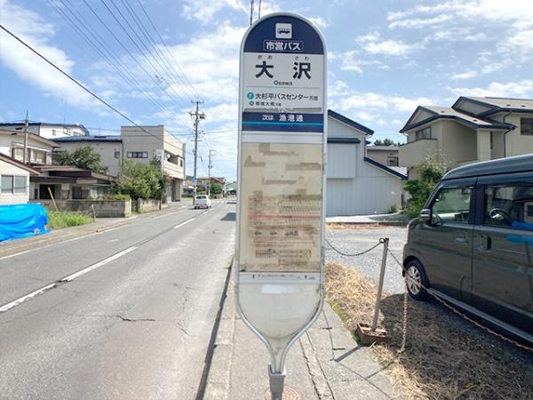 八戸市大字湊町字大沢の土地