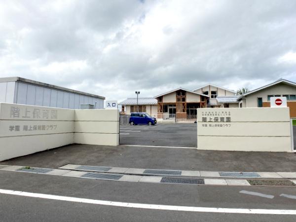 三戸郡階上町大字赤保内字柳沢の土地(階上保育園)