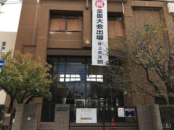 大阪市都島区高倉町3丁目の土地(大阪市立高倉中学校)