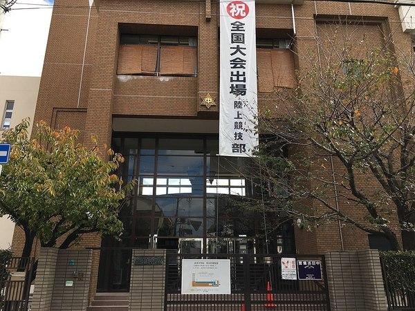 大阪市都島区高倉町３丁目の土地(大阪市立高倉中学校)