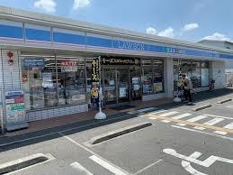 八尾市久宝園３丁目の土地(ローソン八尾美園町4丁目店)