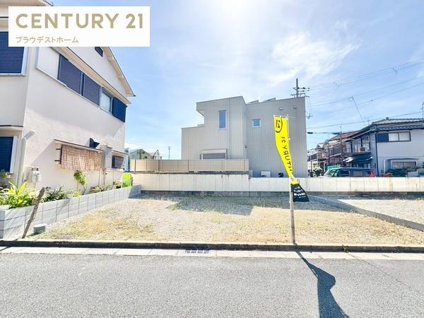 東大阪市三島１丁目の土地