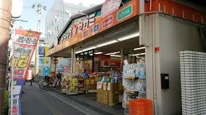東大阪市三島１丁目の土地(ドラッグセガミ鴻池店)