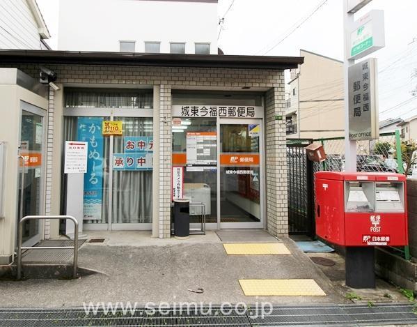 大阪市城東区今福南２丁目の中古一戸建て(城東今福西郵便局)