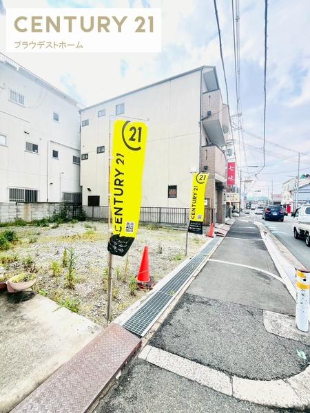 東大阪市衣摺３丁目の土地