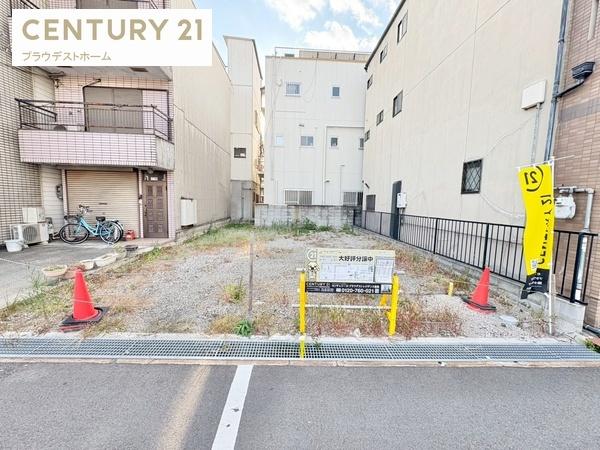 東大阪市衣摺３丁目の土地