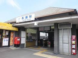 NOVA菱屋西(長瀬駅(近鉄大阪線))