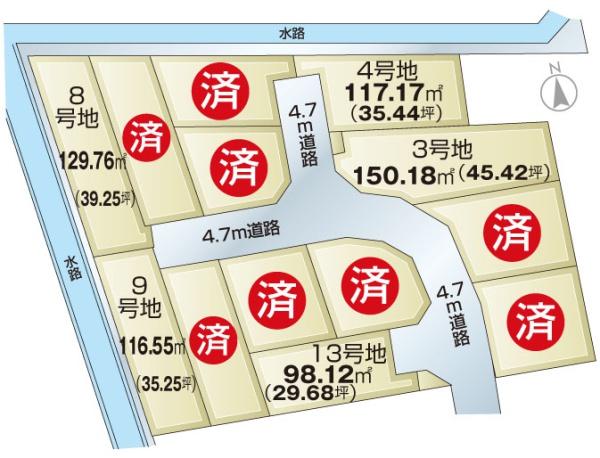 寝屋川市河北西町の土地