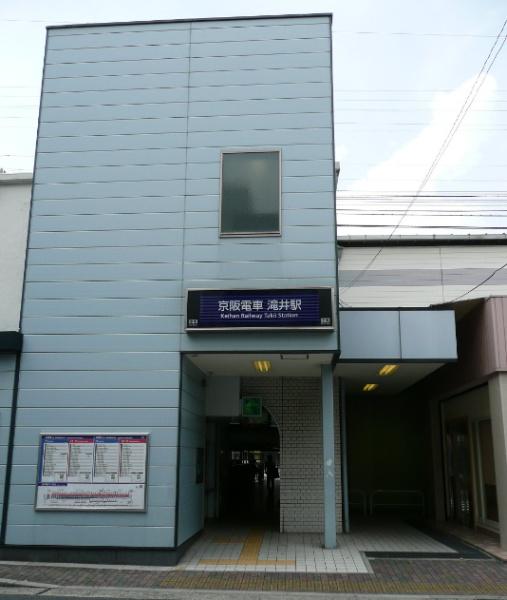 アスク滝井(滝井駅(京阪本線))