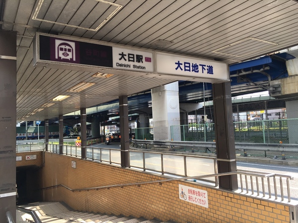 守口市佐太中町５丁目の土地(大日駅(Osaka　Metro谷町線))