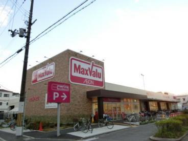 守口市馬場町3丁目の土地(Maxvalu守口高瀬店)