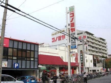 東大阪スカイハイツ(コノミヤ徳庵店)