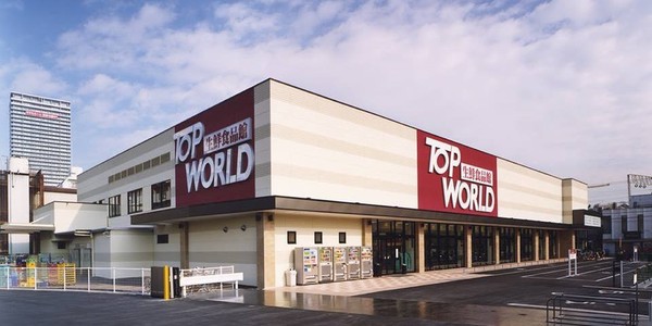大東市緑が丘2丁目の土地(トップワールド野崎店)