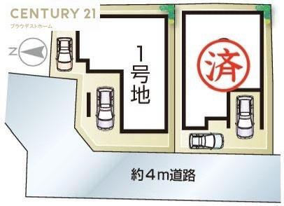 大阪市旭区清水１丁目の売土地