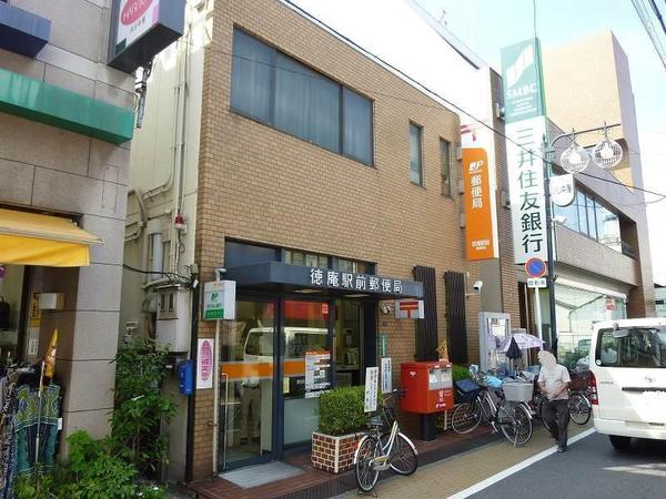 大阪市鶴見区今津北3丁目の土地(徳庵駅前郵便局)