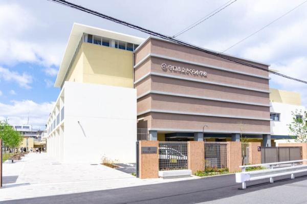 守口市菊水通3丁目の土地(守口市立さくら小学校)
