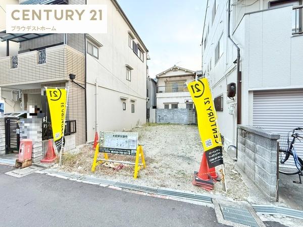 守口市菊水通３丁目の土地