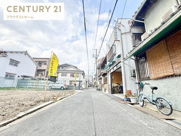 大阪市生野区中川西１丁目の土地