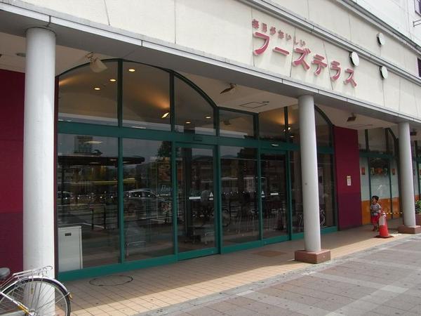 大東市幸町の中古一戸建て(パントリー住道駅店)
