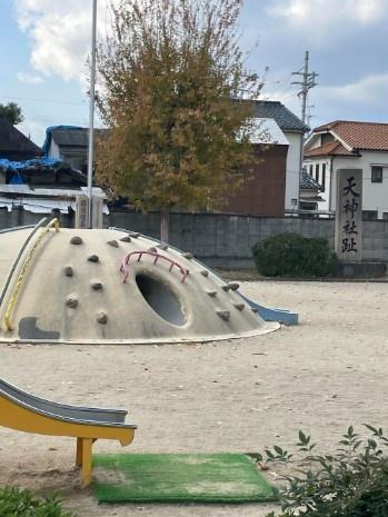 大阪市西淀川区竹島3丁目の土地(竹島公園)
