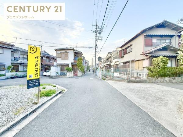 東大阪市三島１丁目の売土地
