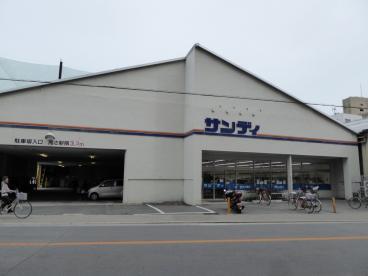大阪市城東区今福東2丁目の土地(サンディ今福店)