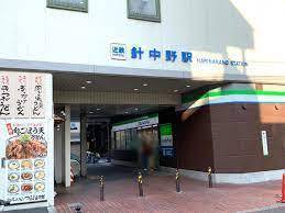 大阪市東住吉区鷹合1丁目の土地(針中野駅(近鉄南大阪線))
